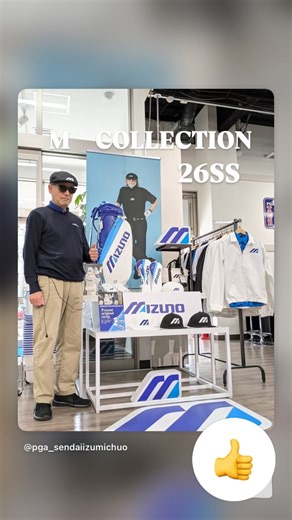 Mizuno Golf Japan on Reels