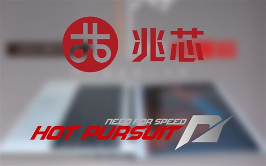 兆芯 KX 6640MA C960 GPU 极品飞车：热力追踪