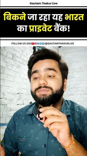 Bik Gaya RBL Bank! #rblbankshare #rblbank #middleeast #business