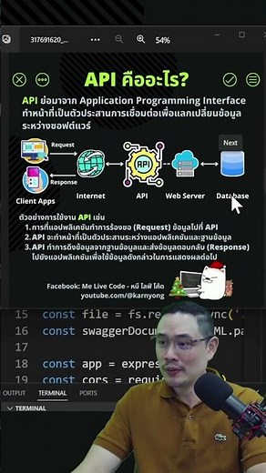 What is an API? #melivecode #coding #programming #api #restapi
