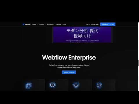 Webflow com Homepage
