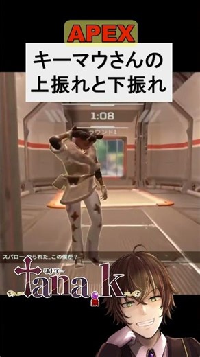 [APEX] Key and Mouse's ups and downs #vtuber #apex #gameplay #shorts