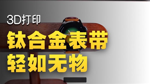 小米Watch 5体验：电池暴增，ECG也来了