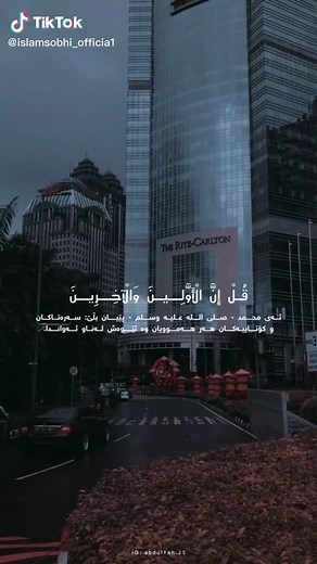 Islam Sobhi اسلام صبحي على TikTok