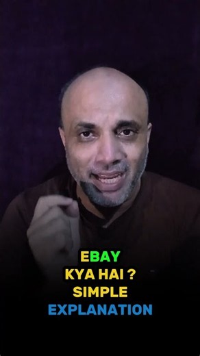 EBAY KYA HAI SIMPLE EXPLANATION