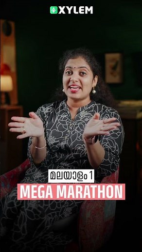 ഈ MEGA MARATHON LIVE ആരും Miss ആക്കല്ല!! | Xylem Class 6