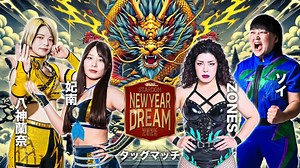◆Match 0-3 Tag Team Match | Stardom World
