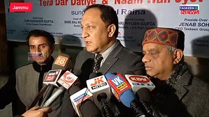 5K views · 112 reactions | Nami dogri sanstha organises Bhaints Releases Function Tera Dar Datiye & Naam Wali Jyot janab Sohail Kazmi ji was the Chief guest on this occasion To Releases the Bhaints | Daily Taskeen | Facebook