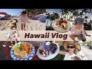 【ハワイVlog】５泊７日のHawaii旅行🌺🏝️子連れ海外/グルメ/サンセット