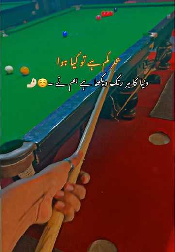 Mood off 😥🥀🖤 #moodoff😔🥀🖤 #sadedits💔😞🥀 #sadvibes #poetry #sad #sadstory #sadpoetry #sadsong #lines #moodoffstatus #burhan_tv #viewsproblem #sadeditor47 #fyp #foryou