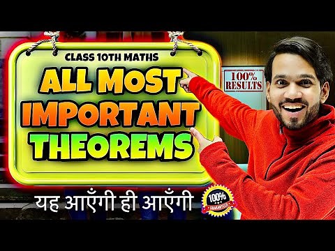 Most Important Theorems From Full Book | Dont Ignore this