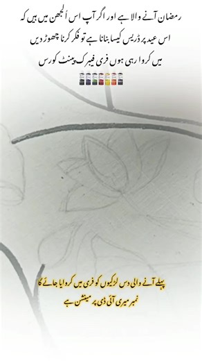 Creative Fabric Painting Techniques for Beginners