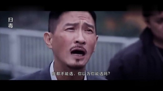 张家辉：五年啊！你知道这五年我怎么过的吗？经典台词被多少人模仿