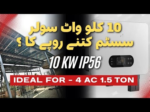 10 KW Solar System Cost Break Up | Ideal for 4 ACs 1.5 ton
