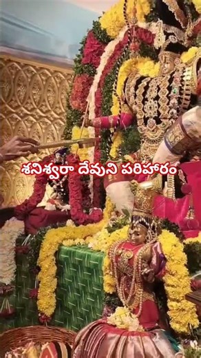 #astrology #teluguvlogs #shortsviral #trendingshorts