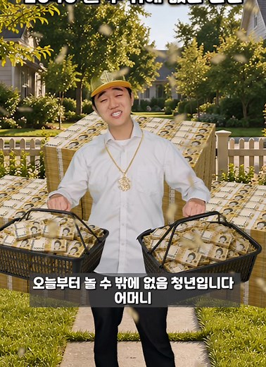 2040년 쉴 수밖에 없는 청년? 로봇 시대 취업과 알바 현실