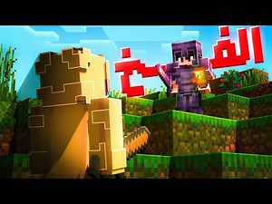 حاولت اخرج من اصعب فخ في ماين كرافت !