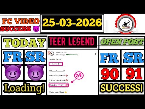 25/03/2026 Shillong Teer Common number Today || Shillong Teer Target Number Today || @TeerLegend