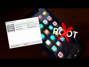 Deleting Android system apps without ROOT