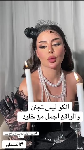 #خلود_قسمه_ونصيب#اكسبلورexplore #تتوريال #هيرستايل_ابها_وخميس_مشيط #تسريحه_ريترو_عروس