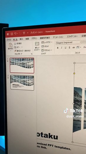 パワポ🔰初心者向けの解説これから増やしていきますね😌 #PowerPoint #おしゃれ
