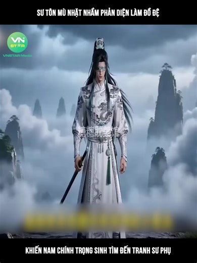 Sư tôn mù nhặt nhầm phản diện làm đồ đệ, khiến nam chính trọng sinh tìm đến tranh sư phụ #truyen #anime #hoathinh #truyentranh #fyp #ilovetiktok #manhwa #truyenngan #truyệntranh #xuhuong #viral #animeedit #foryou #reviewanime #truyenaudio