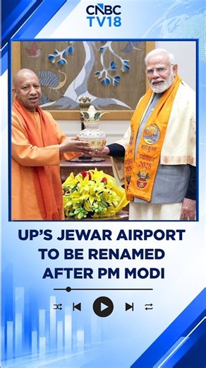 Noida's Jewar Airport To Be Named Narendra Modi International Airport, Says Yogi Adityanath | N18S