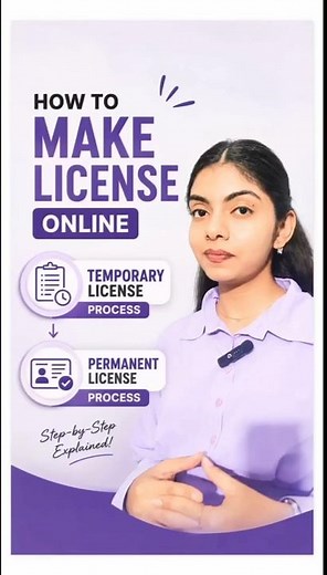 Driving License Online 2025 | Learner & Permanent License Process Explained | Parivahan Portal