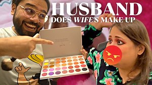 DESI Husband Does Wife's MAKE UP 💄 RUINED HER NEW MAKE UP 🥺Terribly GONE WRONG 🤯 She Became Angry 😡 I use Epidemic Sound, sign up for a 30-day free trial here https://www.epidemicsound.com/referral/iv5p2b 📷 My Gear 📷 Sony a6400 https://amzn.to/3LAHGtf Ulanzi RGB LED https://amzn.to/3H5YfKp Boya Vlogger Kit https://amzn.to/3oRPBc9 iPhone 12 Pro https://amzn.to/3sO88Hv MacBook Pro 13 inch https://amzn.to/3GXgP7c | Salman Imdad Kalyanvi
