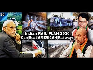 National Rail Plan 2030 | Indian Railways | Economy | Objectives | Vision 2024