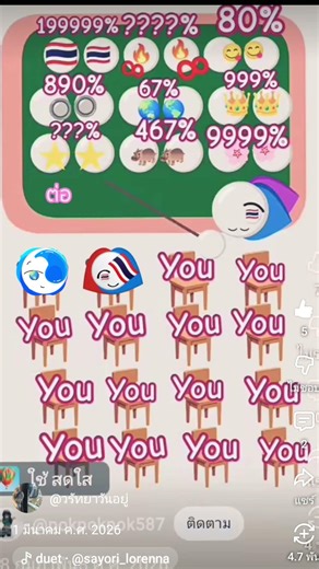 คำตอบหน่อยได้ไหม☺️#กดติดตามให้หน่อยครับ