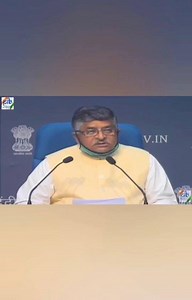 When Modi govt had come to power in the year 2014, the electronics manufacturing production in terms of its value in India was ₹1,90,366 Crore and today in the year 2018-19 it has risen to ₹ 4,58,000 Crore. | Ravi Shankar Prasad