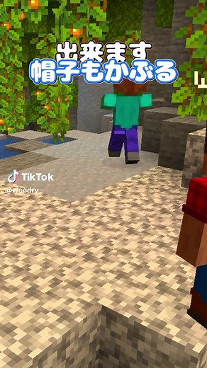 Mob Pets Mod in Minecraft - Ultimate Guide