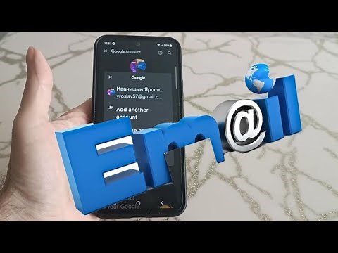 How to find your email address on your phone samsung
