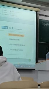 好喜欢这老师讲课，会给我们一些技巧，会讲她的孩子处于初三的这么一个状态，所以尽管一下午的课也丝毫不困#课堂实录 #学无止境