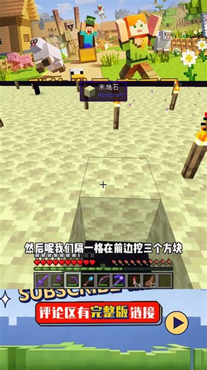 探索之旅（51）：偶遇骷髏馬軍團，建造小黑塔刷經驗 #我的世界 #MC #我的世界烧鸡 #Minecraft #MOD