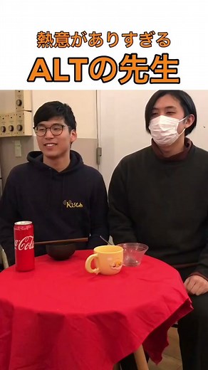 ケビン先生の楽しい英会話教室