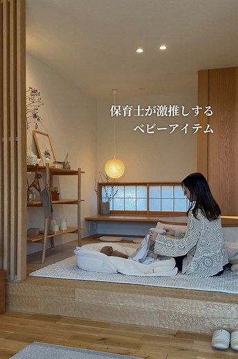 ベビーアイテム5選：育児を助ける必須アイテム