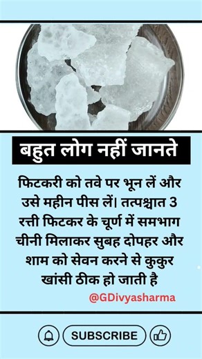 #motivation #shortsfeed #jayakishoribhajan #quotes