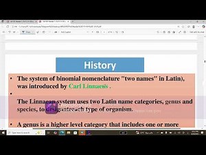 مدخل إلى السيستيماتيك والتصنيف | Introduction to Systematics and Classification الجزء الأول