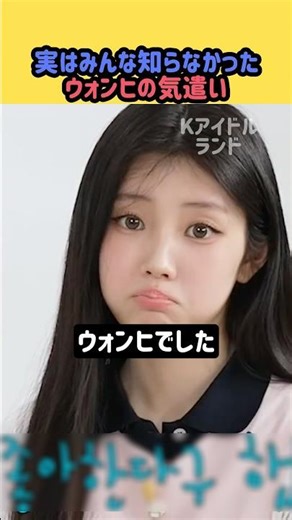 Nobody knew about Wonhee's thoughtfulness