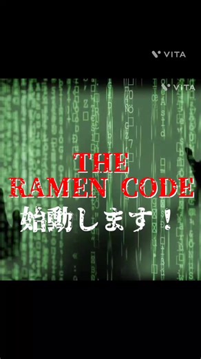 【THE RAMEN CODE】始動します！#ラーメン #料理