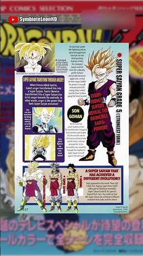 Gohan SSJ2 vs Broly SSJL | Dragon Ball Z: El poder invencible