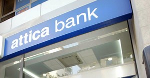 Υπερκαλύφθηκε η αύξηση μετοχικού κεφαλαίου της Αttica bank