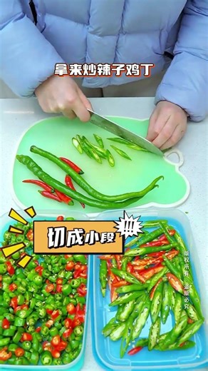 2 Easy Ways to Freeze Chili Peppers - Preserve Spicy Heat