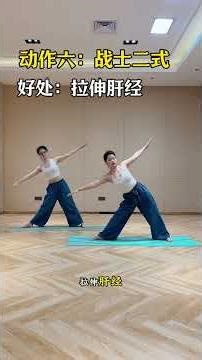 12条经络瑜伽，充分体现瑜伽的好处#百练不如多拉伸 #缓解肩颈痛的瑜伽 #身材管理是女人一生的必修课 #腿部拉伸 #改善体态