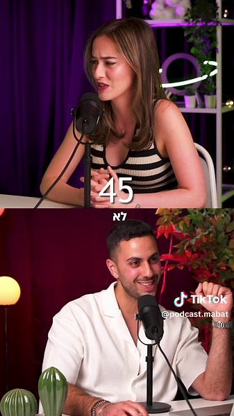 ליבנת אורינובסקי מדברת בפודקאסט ״מבט לאחור״