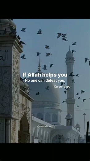 The Most Comforting Words in the Quran ✨ #allah #quran #comfortable #viral #islamicshorts
