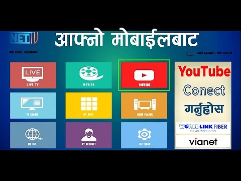 How To Connect Mobile To TV |Youtube| NetTv | Worldlink