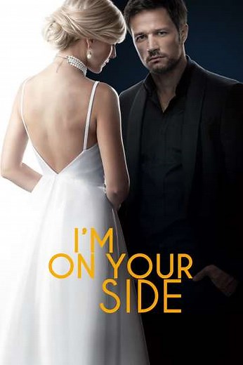 I’M ON YOUR SIDE (2019-2020) - TV Show